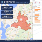 인터랙티브 지도 미리보기(실제 상품은 클릭형 HTML)