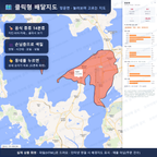 인터랙티브 지도 미리보기(실제 상품은 클릭형 HTML)