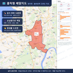 인터랙티브 지도 미리보기(실제 상품은 클릭형 HTML)