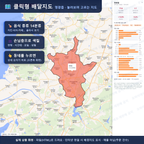 인터랙티브 지도 미리보기(실제 상품은 클릭형 HTML)
