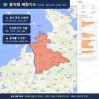 인터랙티브 지도 미리보기(실제 상품은 클릭형 HTML)