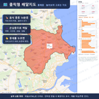 인터랙티브 지도 미리보기(실제 상품은 클릭형 HTML)