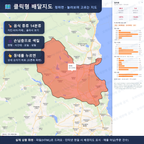 인터랙티브 지도 미리보기(실제 상품은 클릭형 HTML)