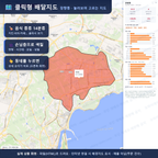 인터랙티브 지도 미리보기(실제 상품은 클릭형 HTML)