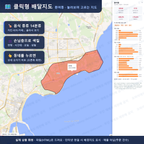 인터랙티브 지도 미리보기(실제 상품은 클릭형 HTML)
