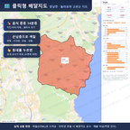 인터랙티브 지도 미리보기(실제 상품은 클릭형 HTML)