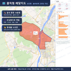 인터랙티브 지도 미리보기(실제 상품은 클릭형 HTML)