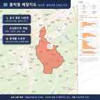 인터랙티브 지도 미리보기(실제 상품은 클릭형 HTML)
