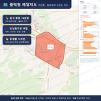 인터랙티브 지도 미리보기(실제 상품은 클릭형 HTML)