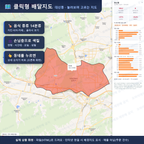 인터랙티브 지도 미리보기(실제 상품은 클릭형 HTML)