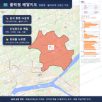 인터랙티브 지도 미리보기(실제 상품은 클릭형 HTML)