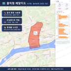 인터랙티브 지도 미리보기(실제 상품은 클릭형 HTML)