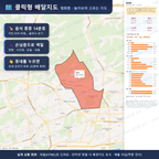인터랙티브 지도 미리보기(실제 상품은 클릭형 HTML)
