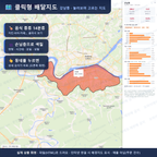 인터랙티브 지도 미리보기(실제 상품은 클릭형 HTML)