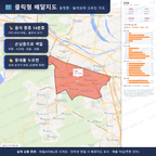 인터랙티브 지도 미리보기(실제 상품은 클릭형 HTML)