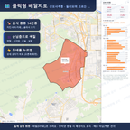 인터랙티브 지도 미리보기(실제 상품은 클릭형 HTML)