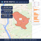 인터랙티브 지도 미리보기(실제 상품은 클릭형 HTML)