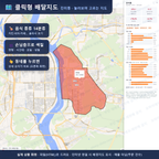 인터랙티브 지도 미리보기(실제 상품은 클릭형 HTML)