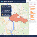 인터랙티브 지도 미리보기(실제 상품은 클릭형 HTML)