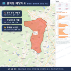 인터랙티브 지도 미리보기(실제 상품은 클릭형 HTML)