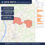 인터랙티브 지도 미리보기(실제 상품은 클릭형 HTML)
