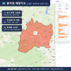 인터랙티브 지도 미리보기(실제 상품은 클릭형 HTML)