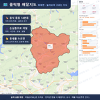 인터랙티브 지도 미리보기(실제 상품은 클릭형 HTML)
