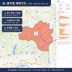 인터랙티브 지도 미리보기(실제 상품은 클릭형 HTML)