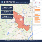 인터랙티브 지도 미리보기(실제 상품은 클릭형 HTML)