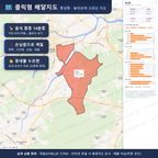 인터랙티브 지도 미리보기(실제 상품은 클릭형 HTML)
