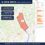 인터랙티브 지도 미리보기(실제 상품은 클릭형 HTML)
