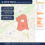 인터랙티브 지도 미리보기(실제 상품은 클릭형 HTML)