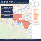 인터랙티브 지도 미리보기(실제 상품은 클릭형 HTML)
