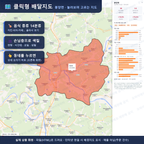 인터랙티브 지도 미리보기(실제 상품은 클릭형 HTML)