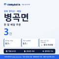 BDP-D-47770370