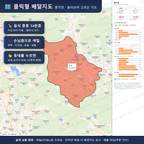 인터랙티브 지도 미리보기(실제 상품은 클릭형 HTML)