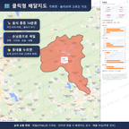 인터랙티브 지도 미리보기(실제 상품은 클릭형 HTML)