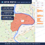 인터랙티브 지도 미리보기(실제 상품은 클릭형 HTML)