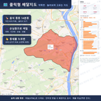 인터랙티브 지도 미리보기(실제 상품은 클릭형 HTML)