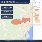 인터랙티브 지도 미리보기(실제 상품은 클릭형 HTML)