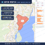 인터랙티브 지도 미리보기(실제 상품은 클릭형 HTML)