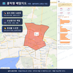 인터랙티브 지도 미리보기(실제 상품은 클릭형 HTML)