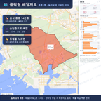 인터랙티브 지도 미리보기(실제 상품은 클릭형 HTML)