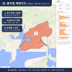 인터랙티브 지도 미리보기(실제 상품은 클릭형 HTML)