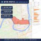 인터랙티브 지도 미리보기(실제 상품은 클릭형 HTML)
