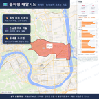 인터랙티브 지도 미리보기(실제 상품은 클릭형 HTML)