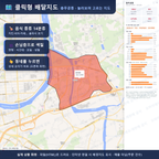 인터랙티브 지도 미리보기(실제 상품은 클릭형 HTML)