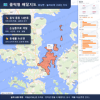 인터랙티브 지도 미리보기(실제 상품은 클릭형 HTML)