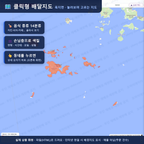 인터랙티브 지도 미리보기(실제 상품은 클릭형 HTML)