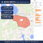 인터랙티브 지도 미리보기(실제 상품은 클릭형 HTML)